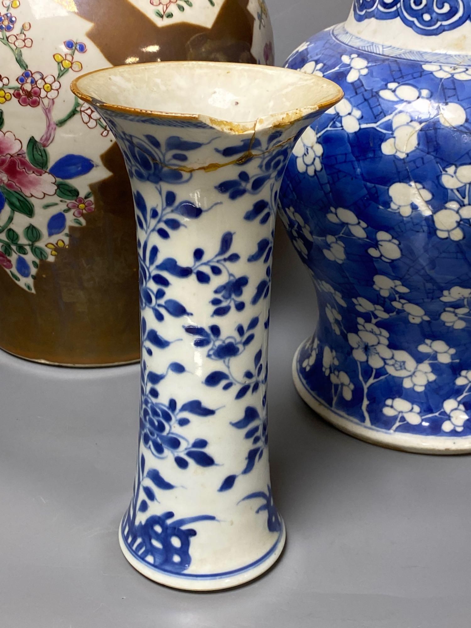 Two Chinese Kangxi period blue and white vases and a Qianlong Batavia vase and cover, largest 36cm high including the cover